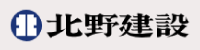 北野建設バナー